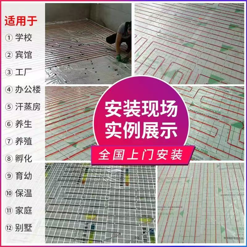 涞源县 石墨烯电地暖公司哪家好？售后保障深度解析